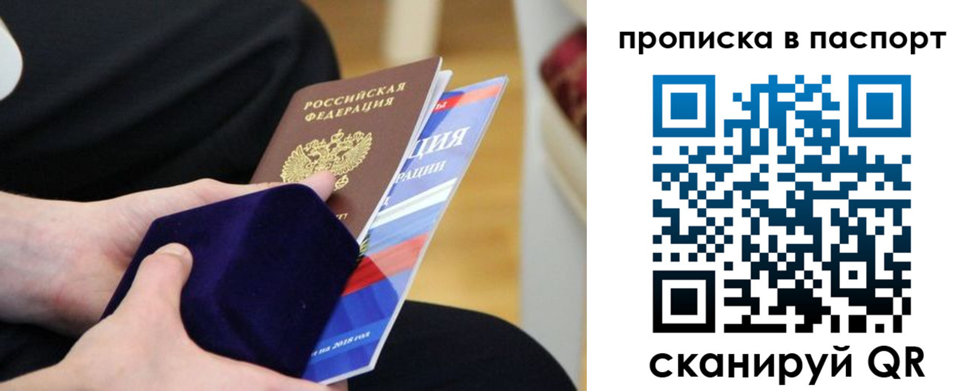 регистрация в Курганинске